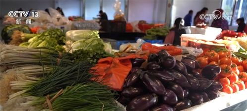 新規筑防線 安心惠民生——食用農產品市場銷售質量安全規范再升級