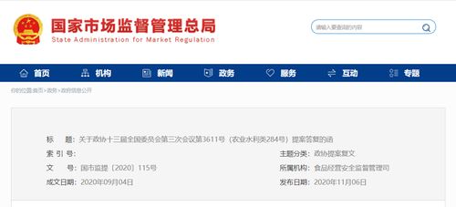 推動農貿市場轉型，保障食品安全與公共衛生——市場監管總局有序推進城鎮農貿市場禁止活禽交易的探索