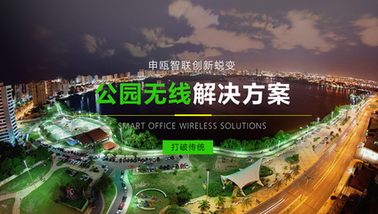 揚中大中小型工廠無線WiFi覆蓋工程 專業(yè)網(wǎng)絡(luò)產(chǎn)品與工程解決方案