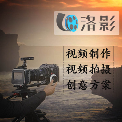 杭州洛影文化創意 用光影捕捉城市心跳，用匠心雕琢視覺藝術